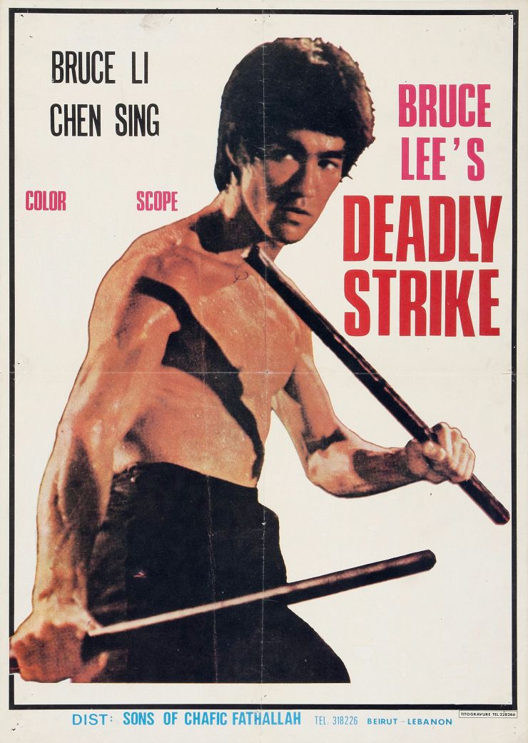 Bruce Lees Deadly Strike