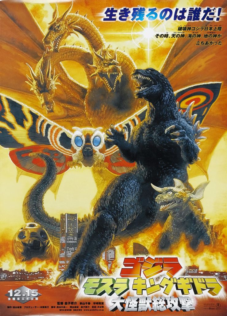 Godzilla Mothra And King Ghidorah 2001