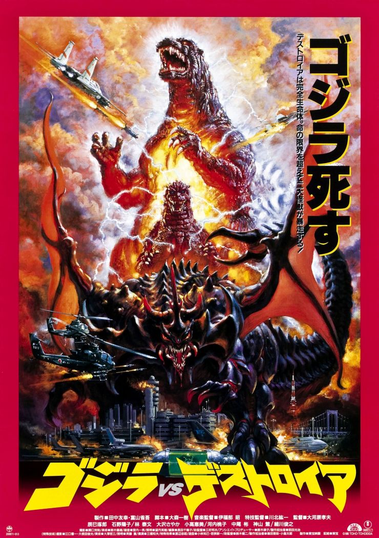 Godzilla Vs Destroyer