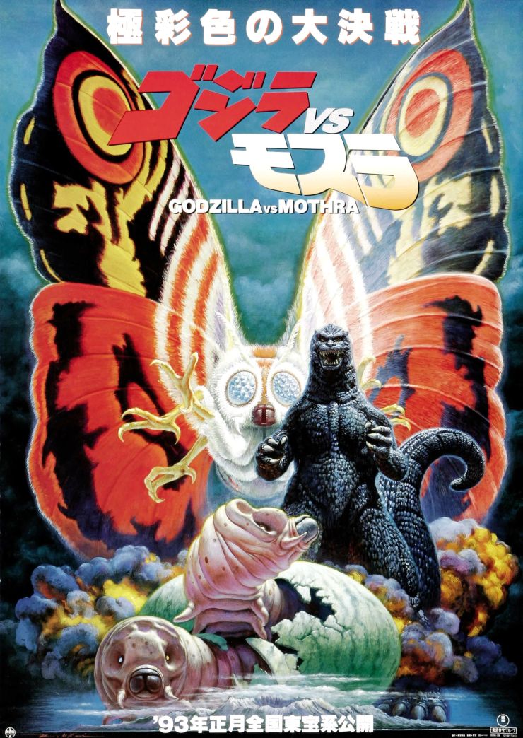 Godzilla Vs Mothra 1992