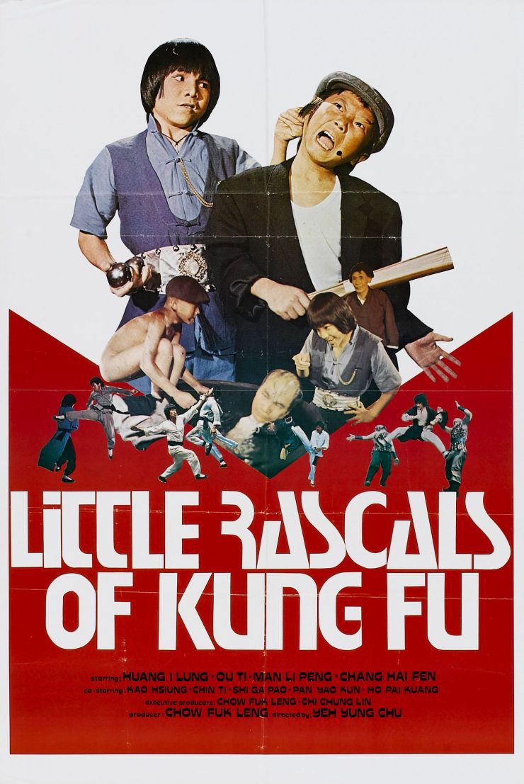 Little Rascals Of Kung Fu